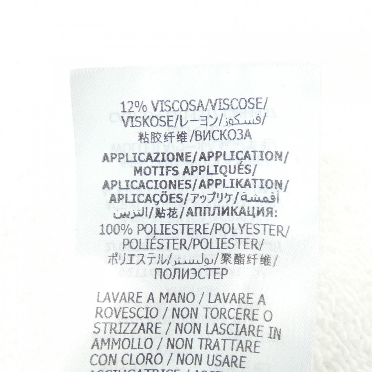 Gucci 645320 XJDAK Hoodie