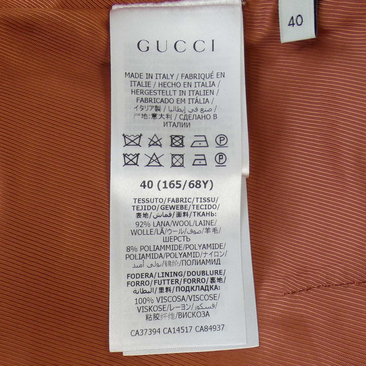Gucci Skirt Skirt