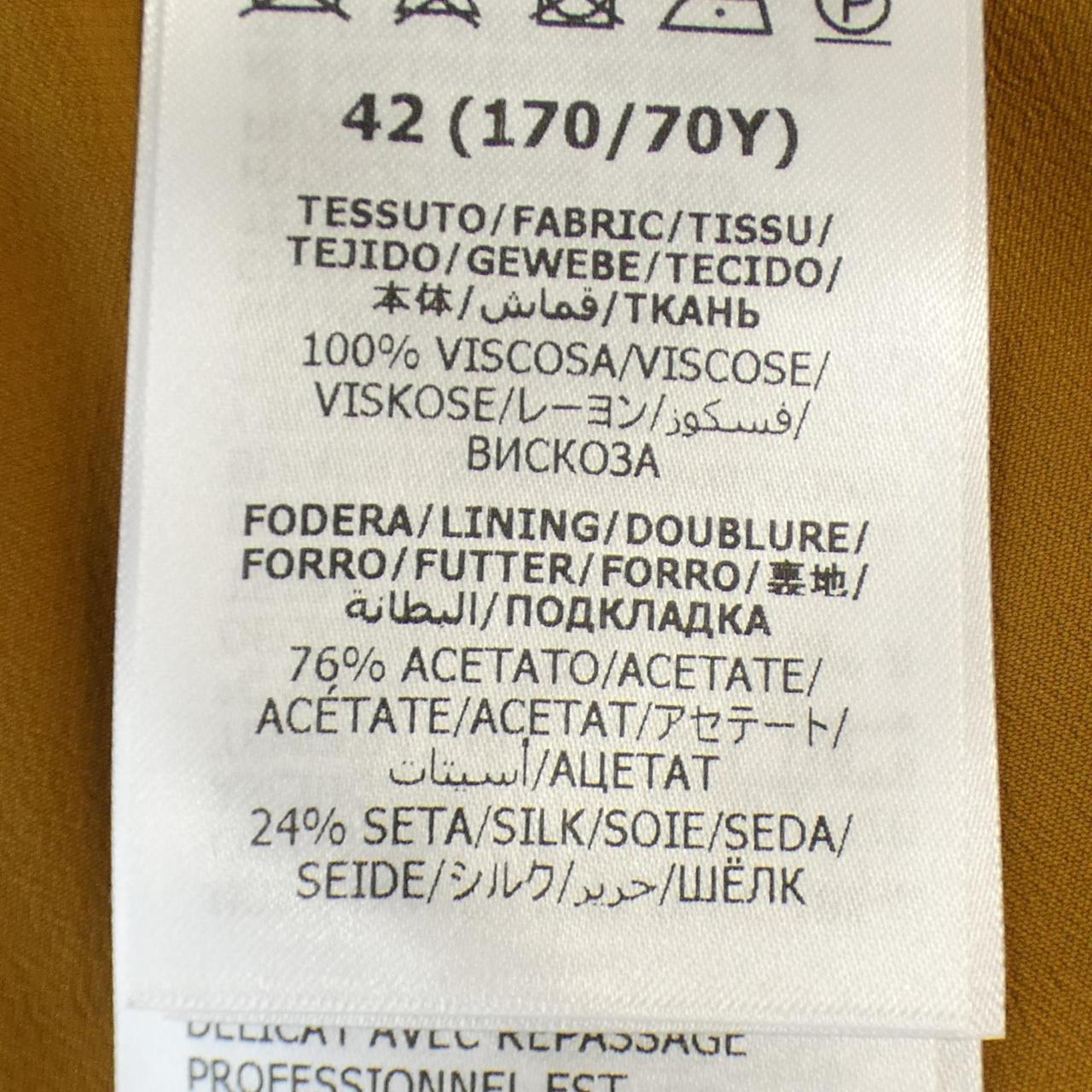 Gucci 704101 Z736B Skirt