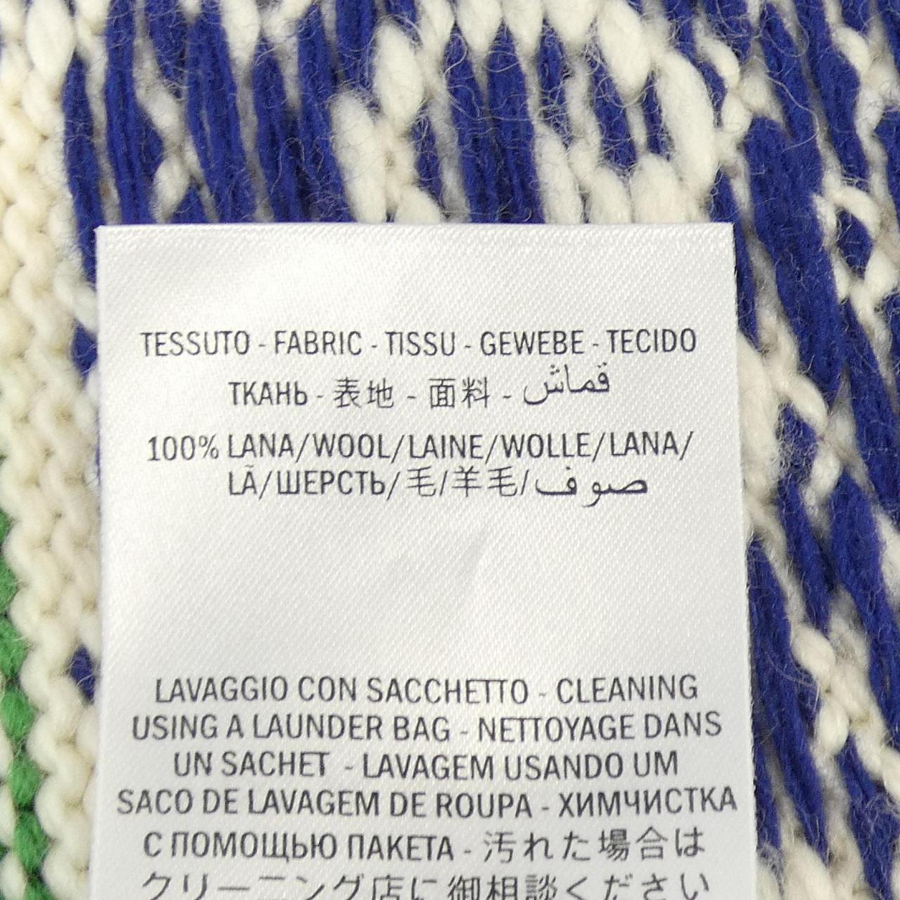 Gucci 577119-XKAUQ Wool Cardigan