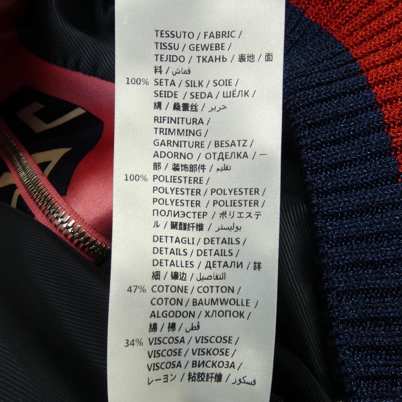 Gucci Blouson