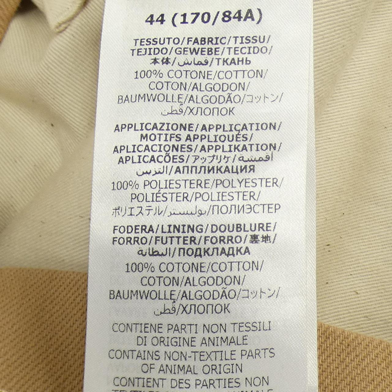 Gucci Denim Jacket
