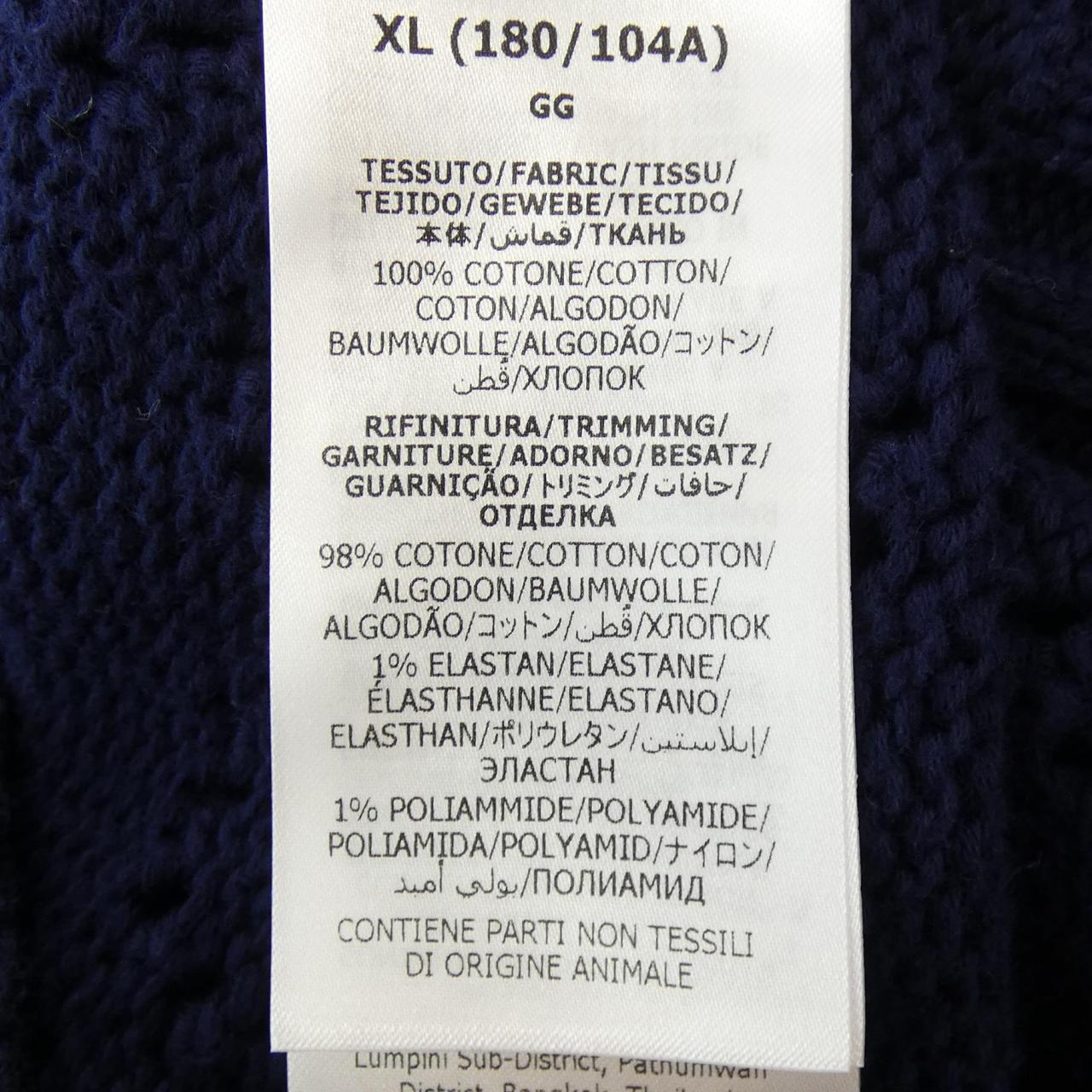 Gucci 740503 XKC4L Wool Cardigan