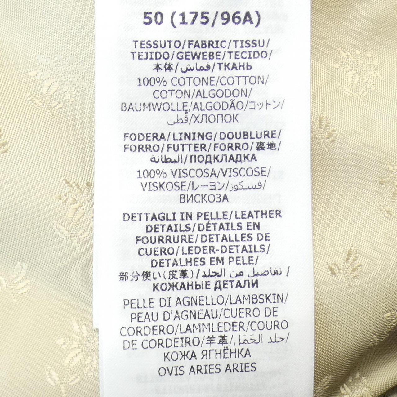 Gucci Denim Jacket