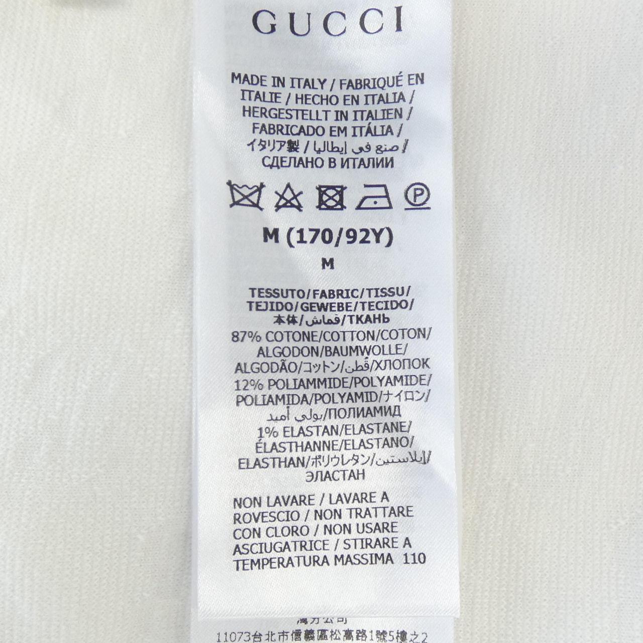Gucci 743028 XJFJK Vest