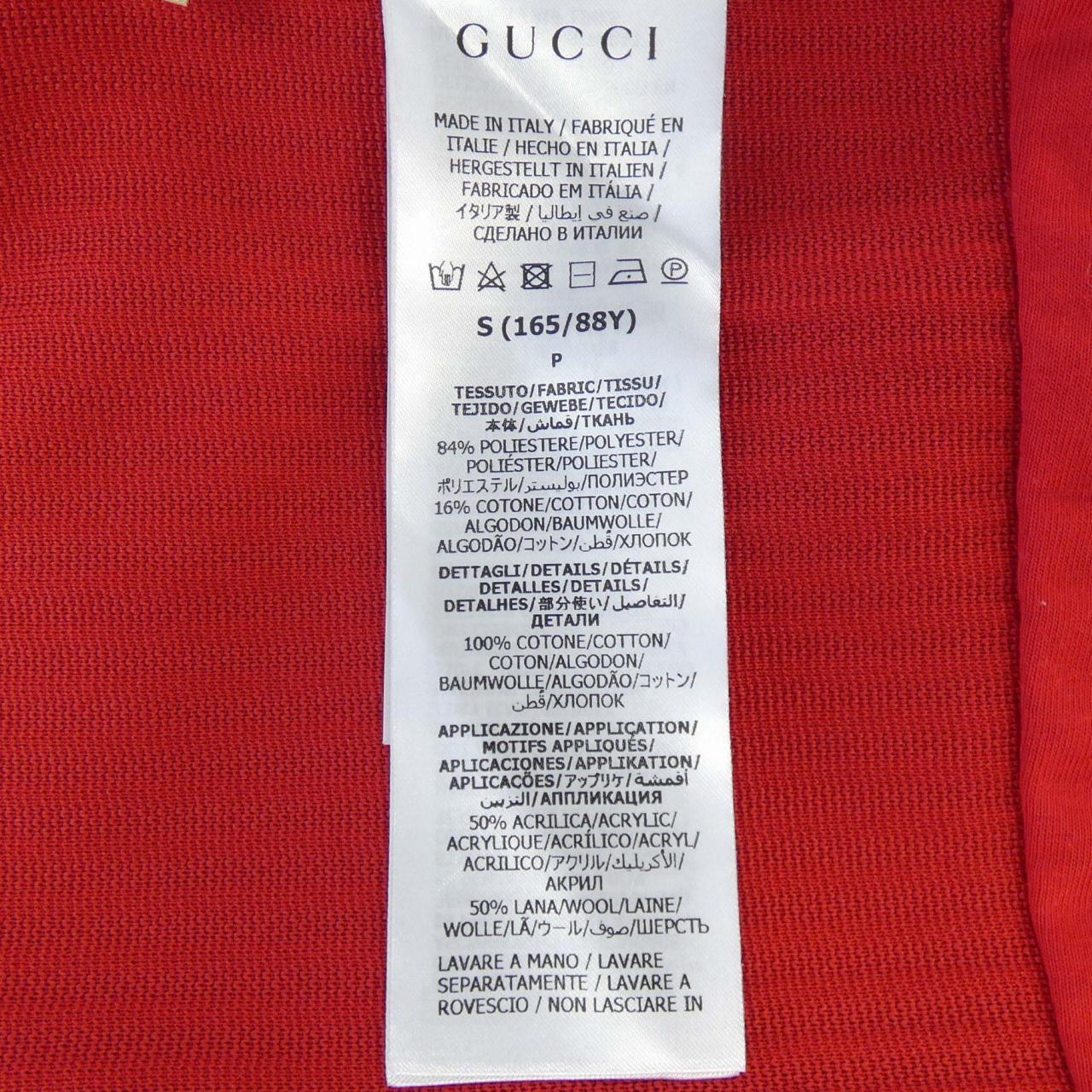 Gucci 743080 XJFIJ Dress