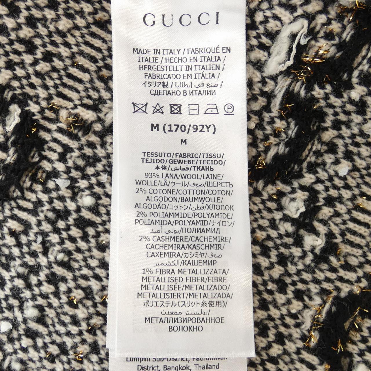 Gucci 721151 XKCQX Cashmere Blend Dress