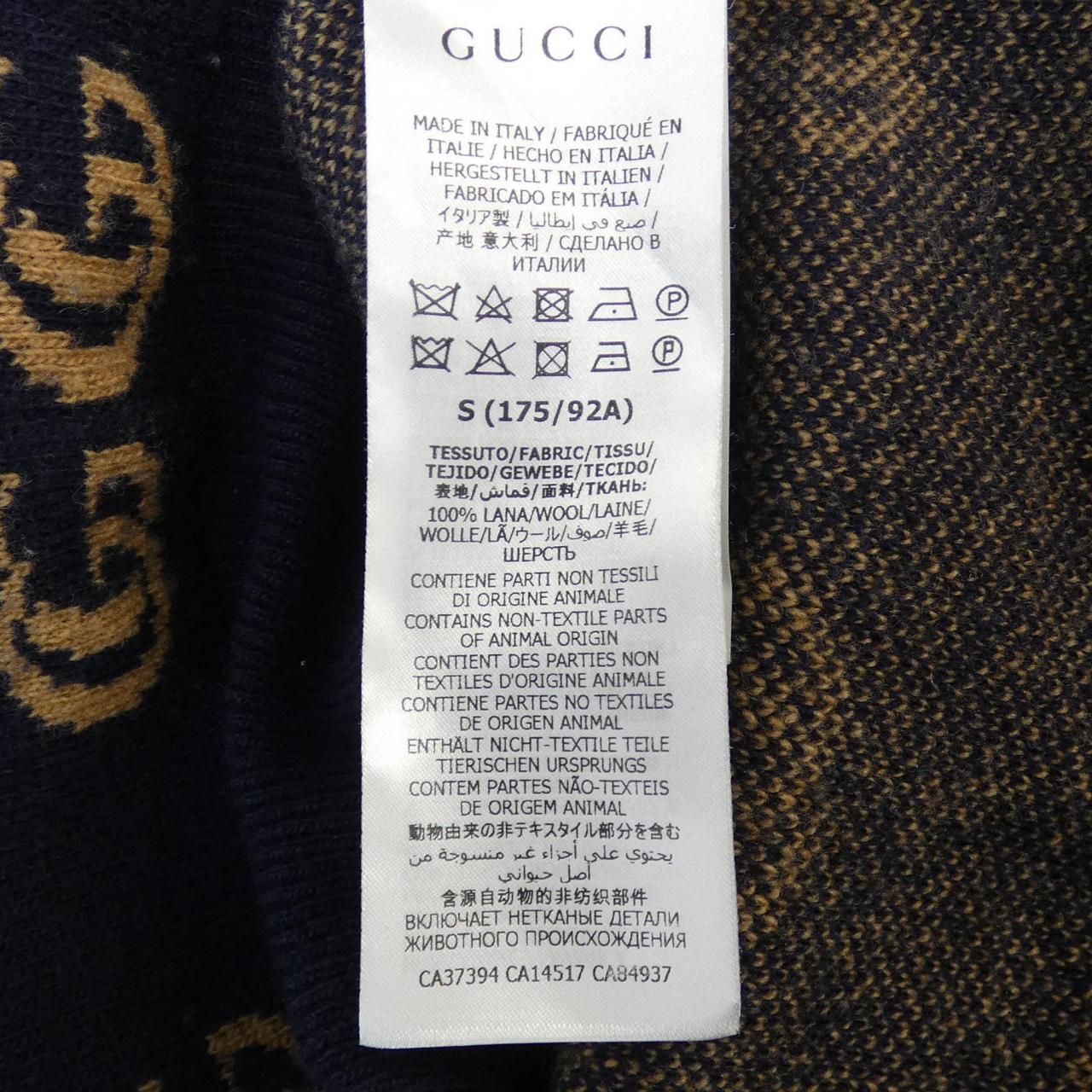 Gucci 645291 XKBPF Wool Cardigan