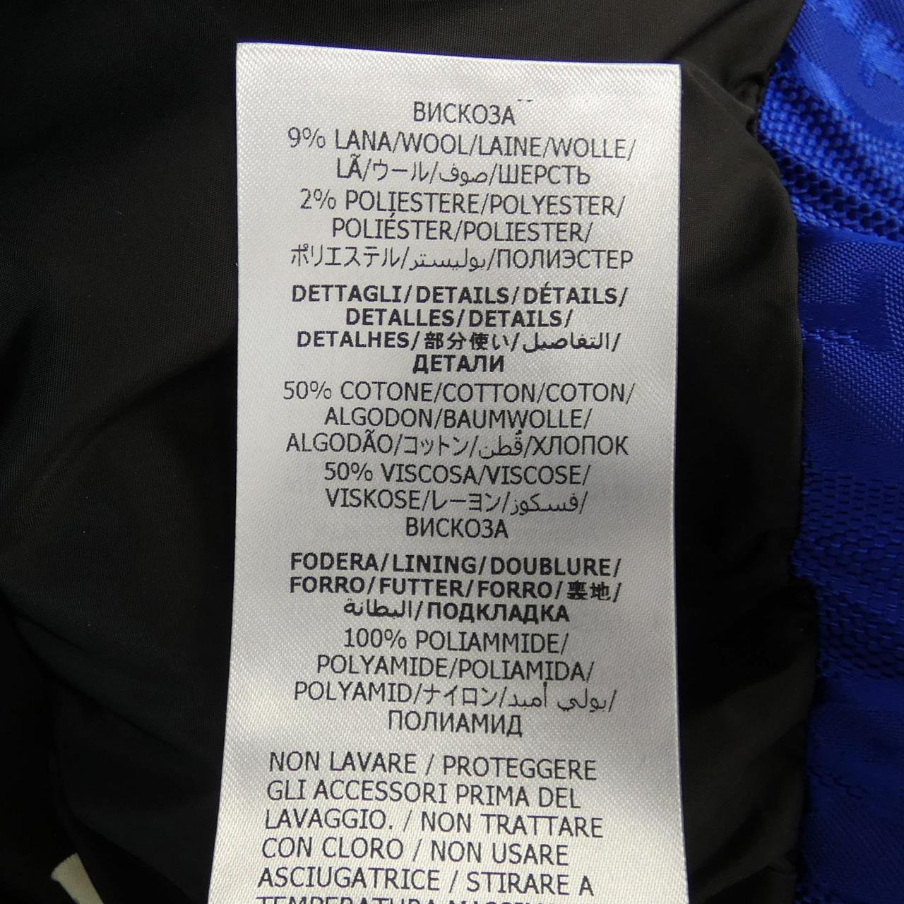 Gucci adidas Jacket