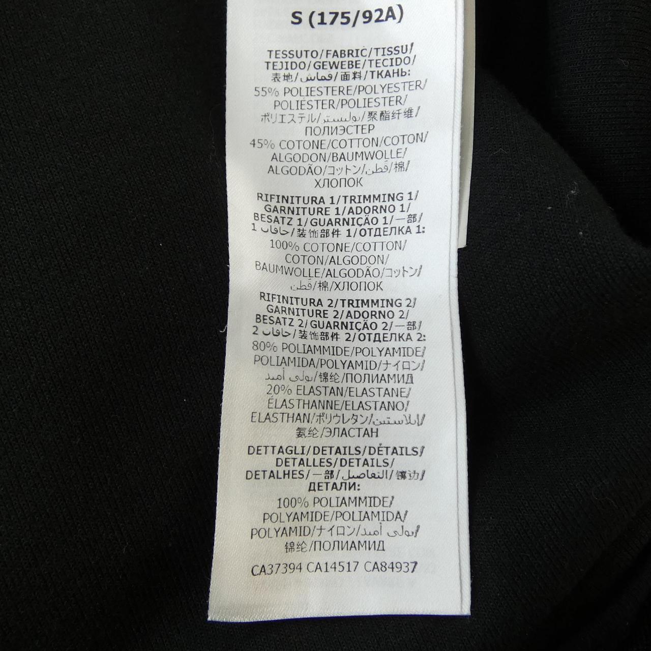 Gucci Oversize Technical Jersey Jacket