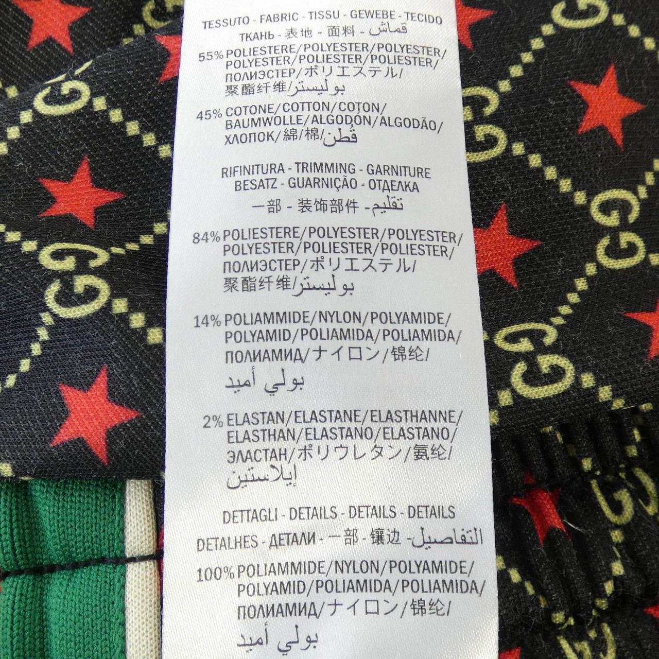 Gucci GG Pants