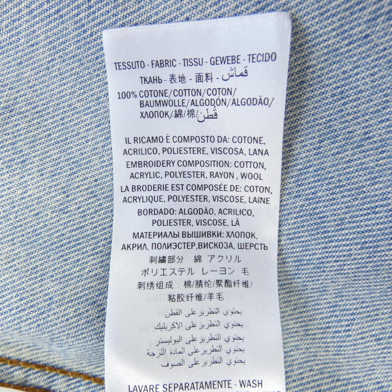 Gucci Denim Jacket