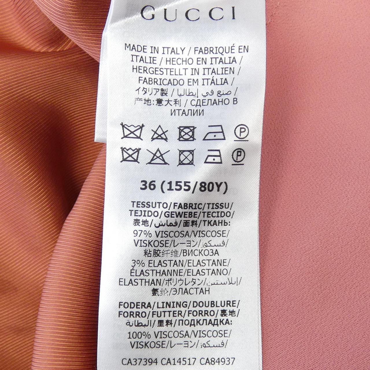 Gucci 643294 ZKR01 Jacket