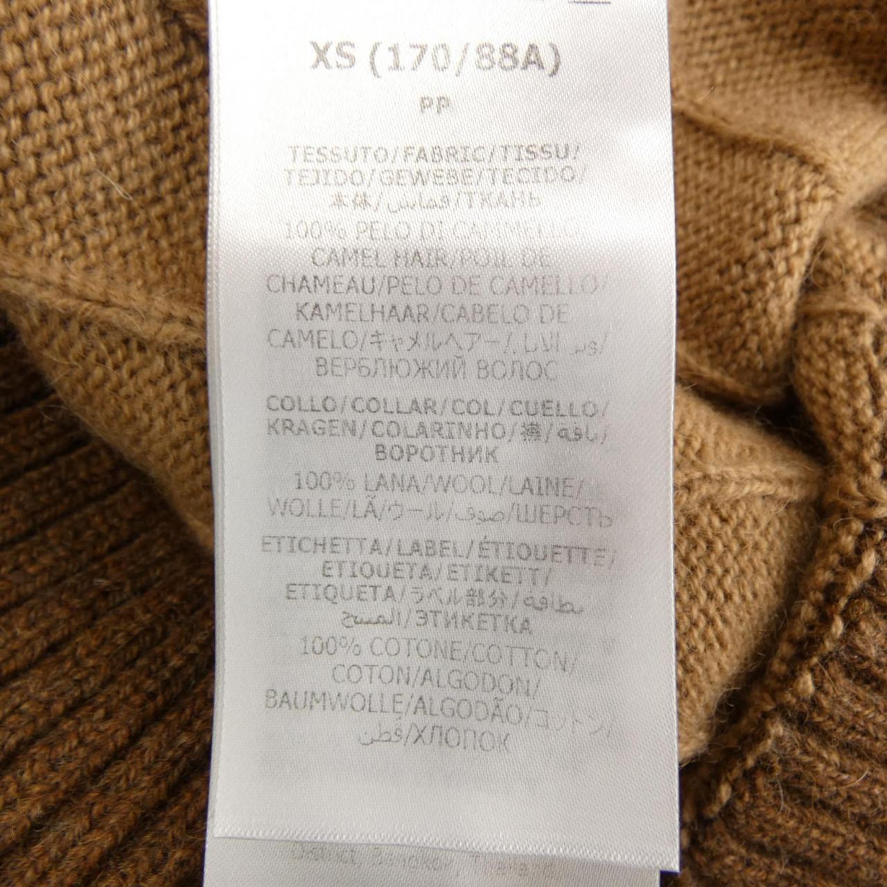 Gucci Web Stripe Camel Wool Sweater