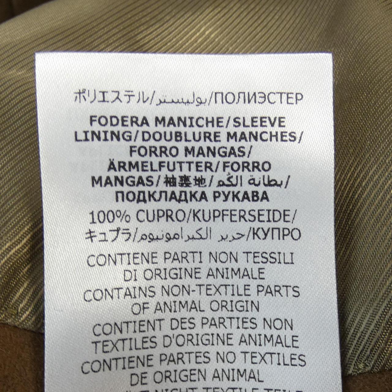 Gucci Official Product Name Wool Coat