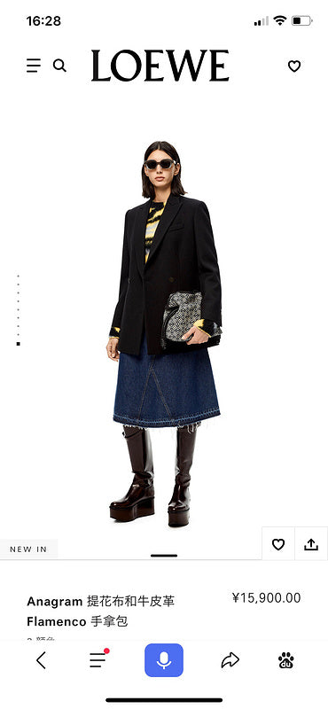 Amelia - LWO Bags - 153