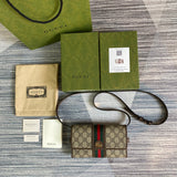 Amelia- GUKI Bags - 2166