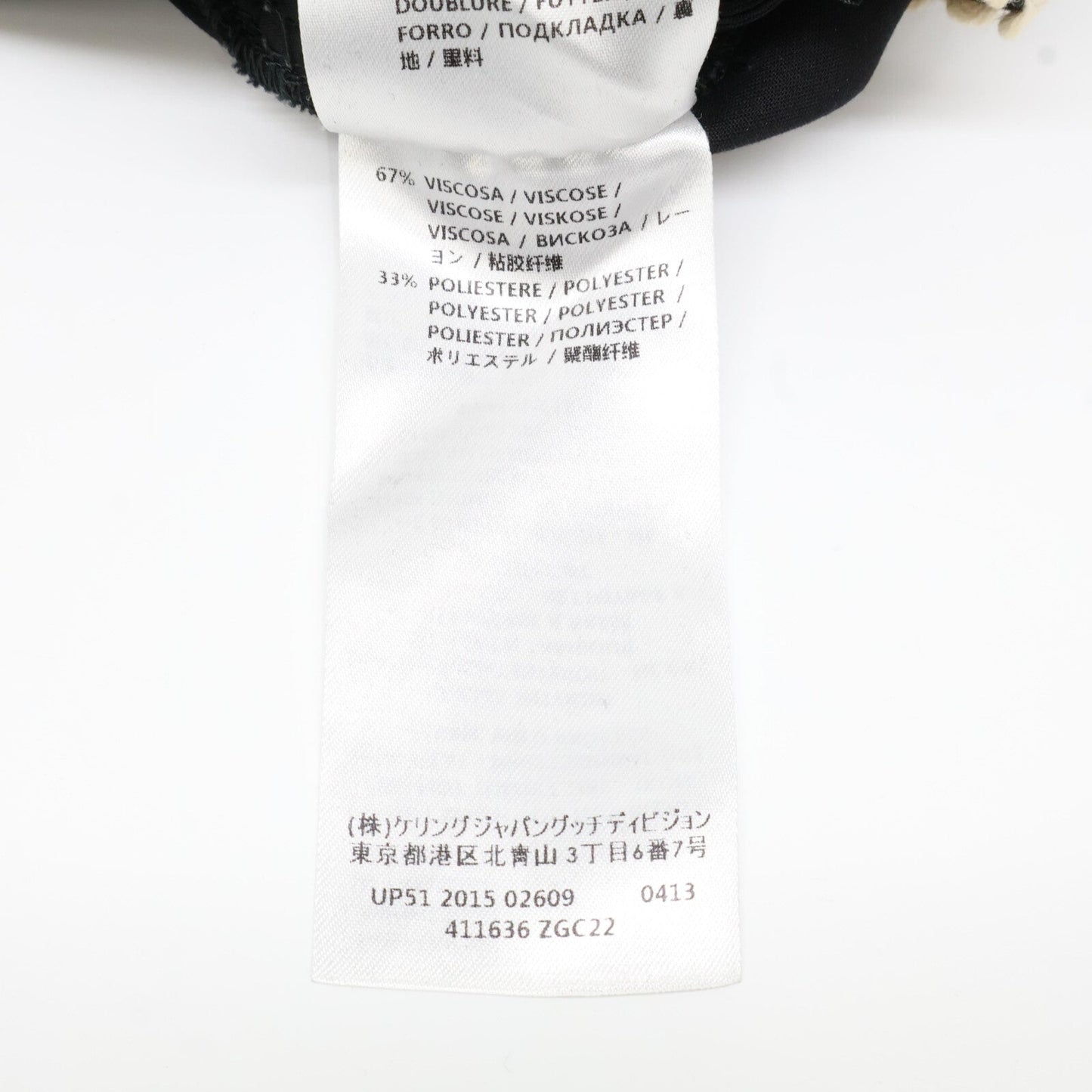 Gucci 411636 Cotton Pants