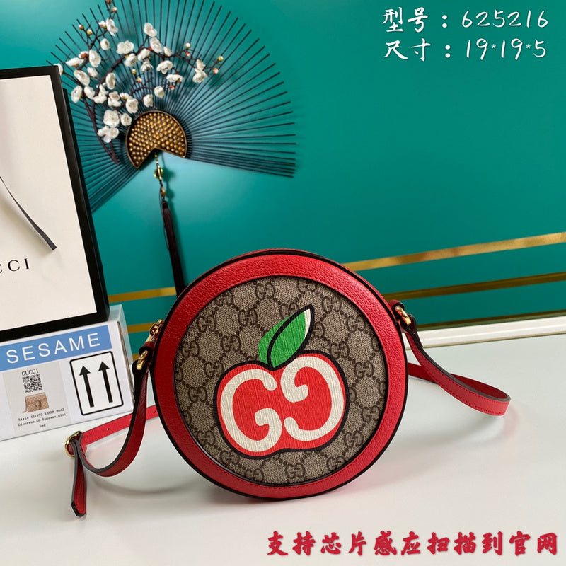 Amelia- GUKI Bags - 2310