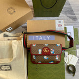 Amelia- GUKI Bags - 2165
