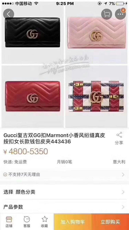 Amelia- GCI Bags - 158
