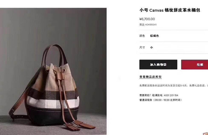 B-Berry Bags - Women Ameliave Luxury Bags - 989