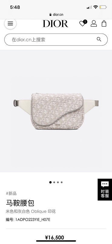 Amelia- DYOR BAGS - DESIGNER HANDBAGS  - 2567