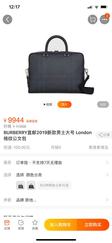 Amelia-i BOR Men Bags - 168