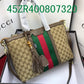 Amelia - GUKI Bags - 2378