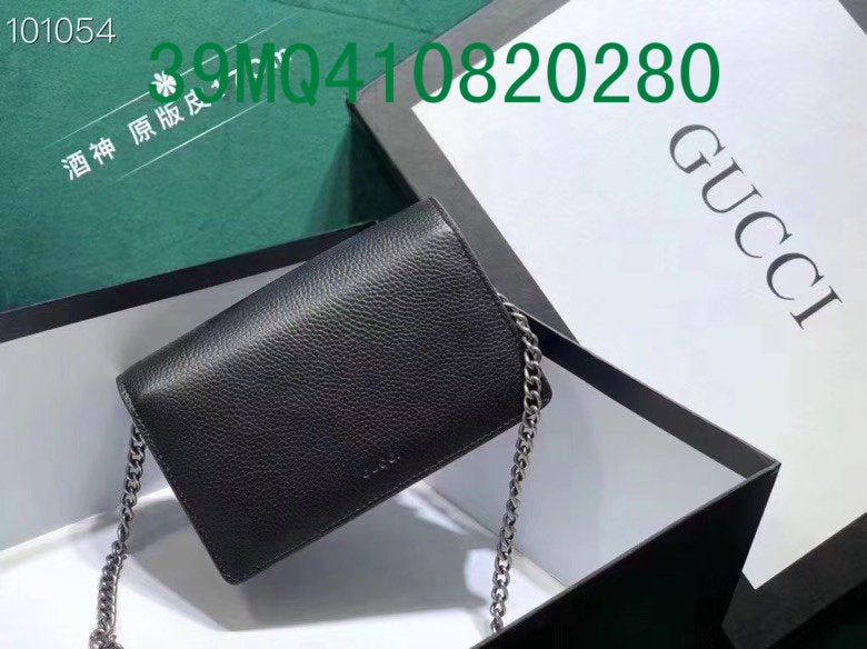 Amelia - GUKI Bags - 2364