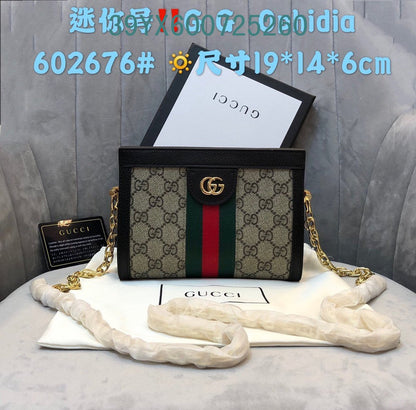 Amelia - GUKI Bags - 2407