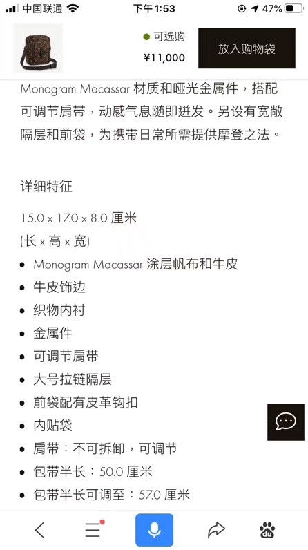 Fan Fashion Lu-Vi bags - 17557