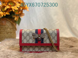 Amelia - GUKI Bags - 2402
