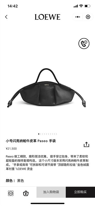 Amelia - LWO Bags - 076