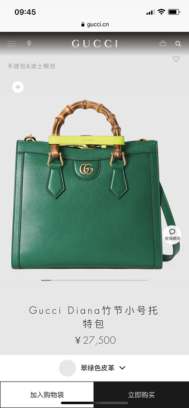Amelia - GCI Bags - 9709