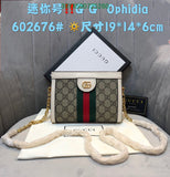 Amelia - GUKI Bags - 2409