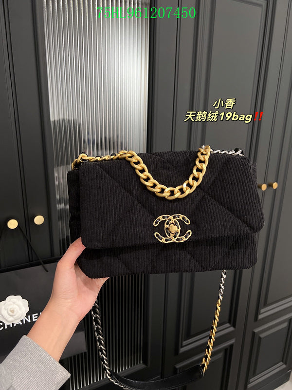 Amelia CHL Bags - 1748