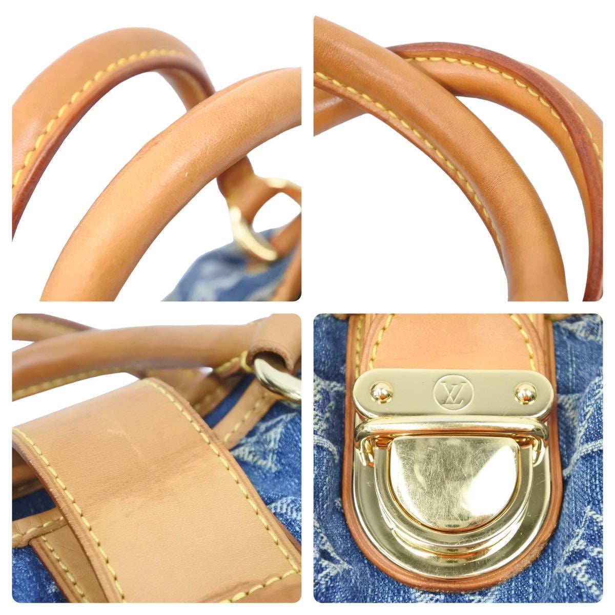 Louis Vuitton Monogram Denim Pleaty Mini Handbag