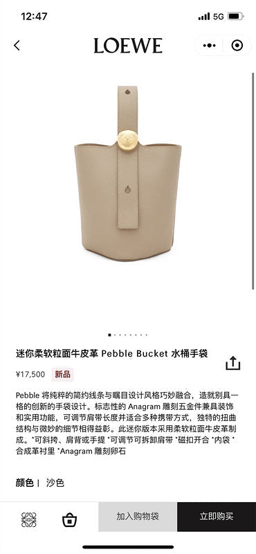 Amelia - LWO Bags - 008