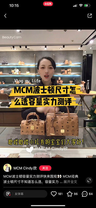 Amelia- - MQM Bags - 181
