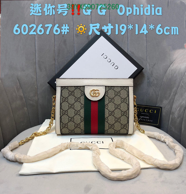 Amelia - GUKI Bags - 2409