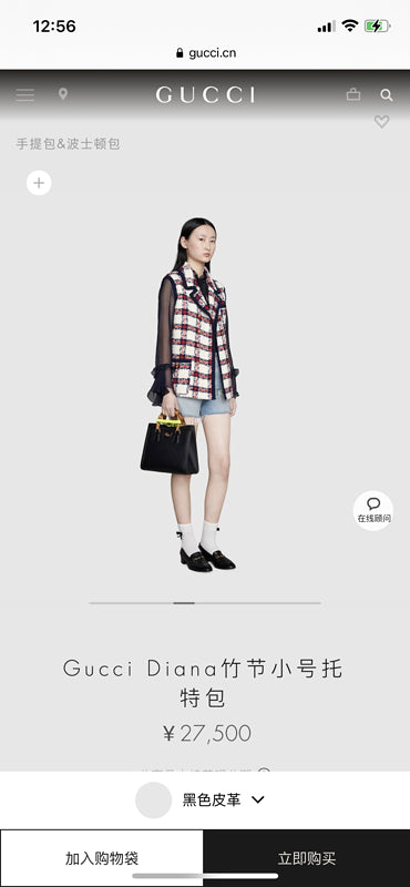 Amelia - GCI Bags - 9703