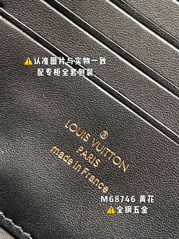 Amelia - LV Bags - 16606