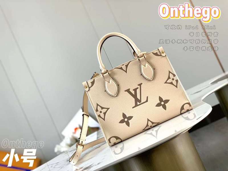 Amelia - LV Bags - 13945