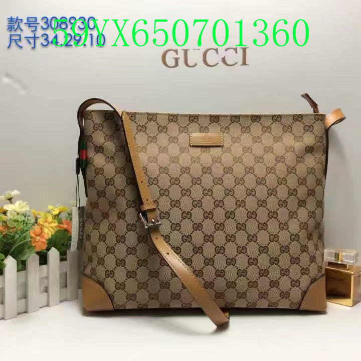 Amelia - GCI Bags - 11204