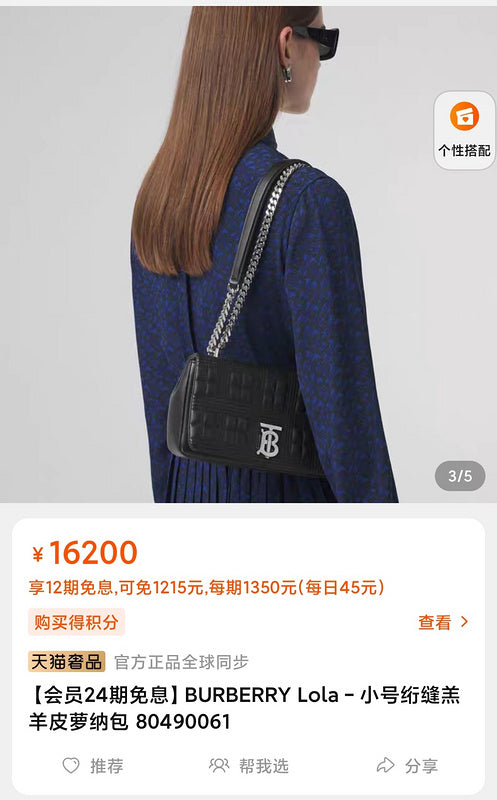 Amelia- BOR Bags - 206