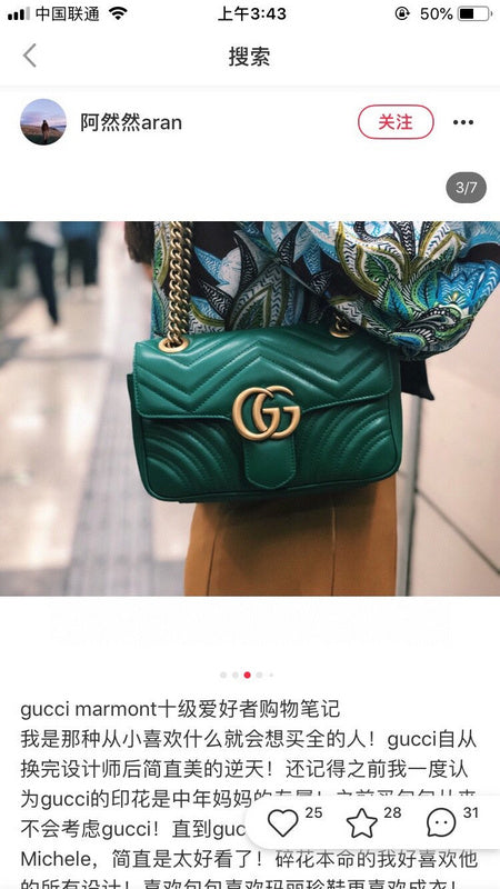 Amelia - GCI Bags - 10536