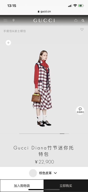 Amelia - GCI Bags - 9671