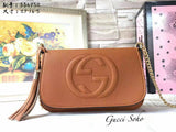 Amelia - GCC Bags - 2247