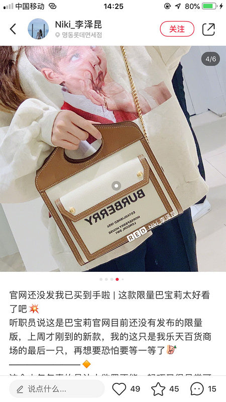B-Berry Bags - Women Ameliave Luxury Bags - 1052